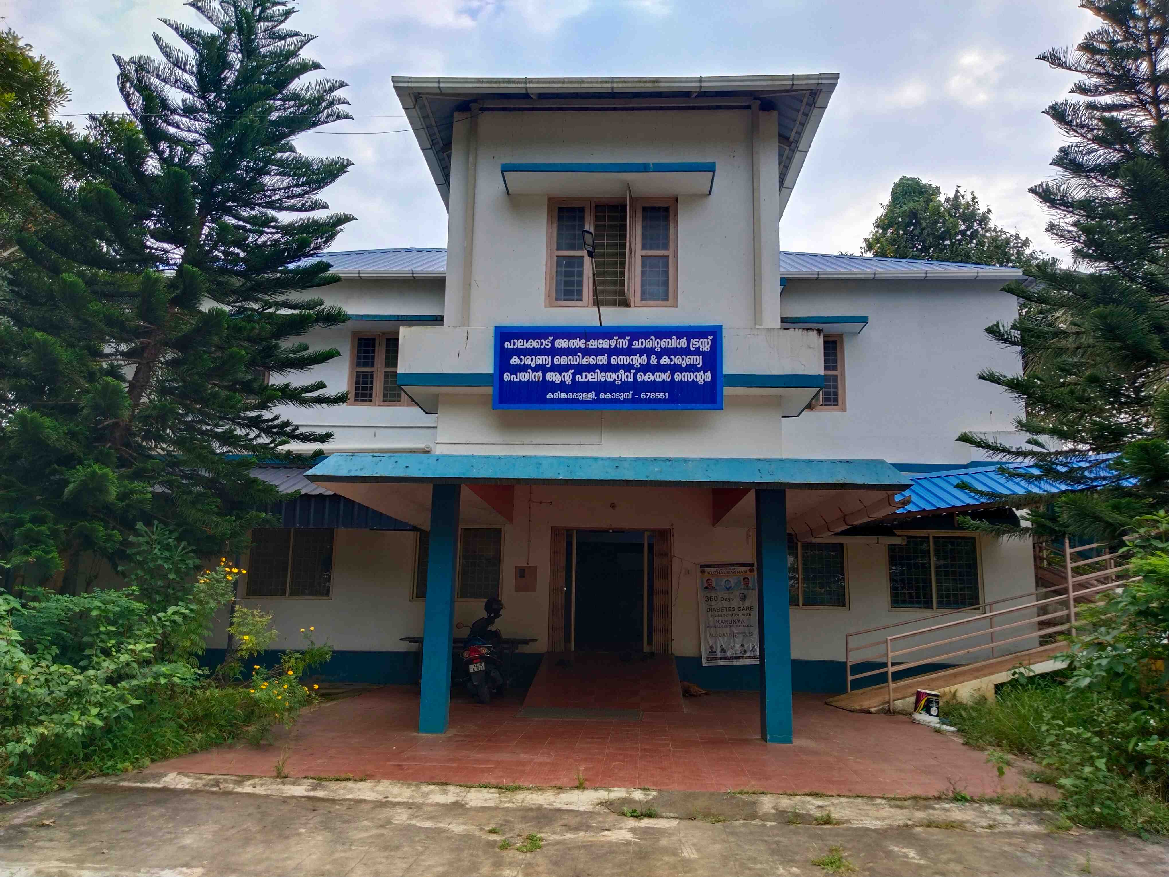 Karunya Geriatric Care Centre - Main Building
